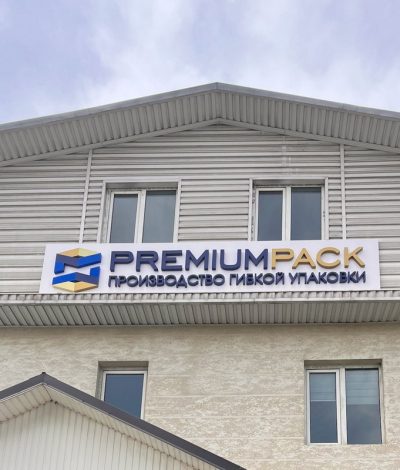 Изображение WhatsApp 2024-06-19 в 15.29.49_714182ba